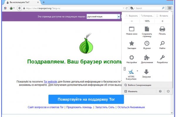 Onion сайт кракен