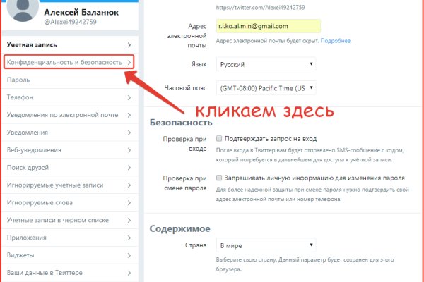 Kraken ссылка актуальная москва