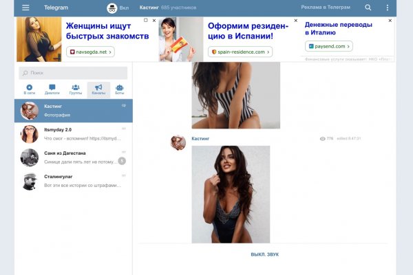 Ссылка на кракен kr2web in