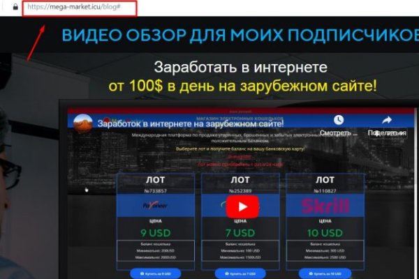 Кракен маркетплейс ссылка на сайт