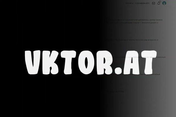 Кракен зеркало store
