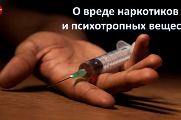 Кракен даркнет рекламы