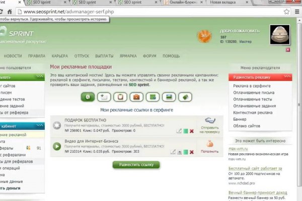 Кракен ссылка тор