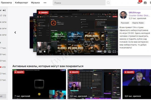 Ссылка на кракен не работает