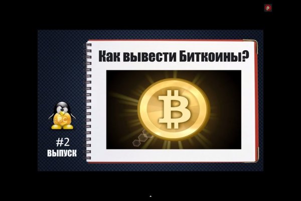 Ссылки даркнета