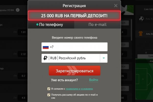 Кракен сбой