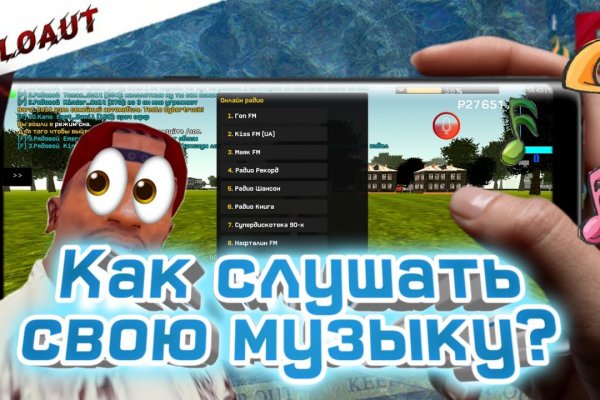 Какой нужен тор чтоб зайти в кракен