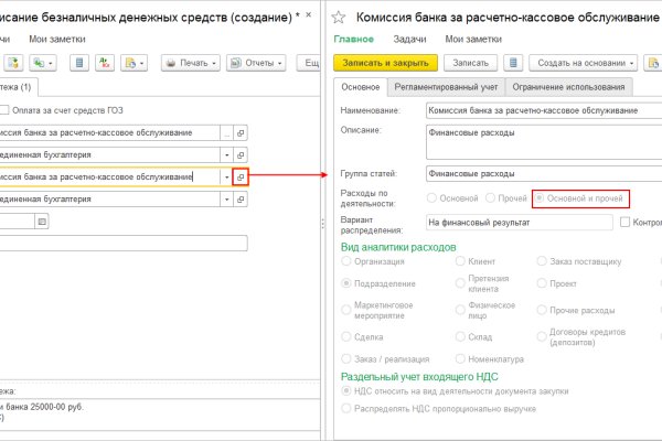 Зайти на кракен через браузер
