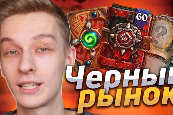 Как зайти на кракен через айфон