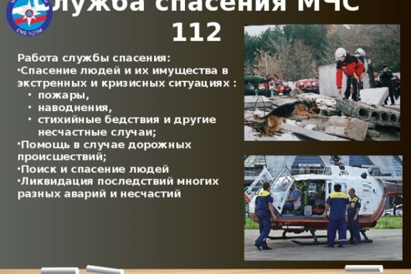 Кракен нет