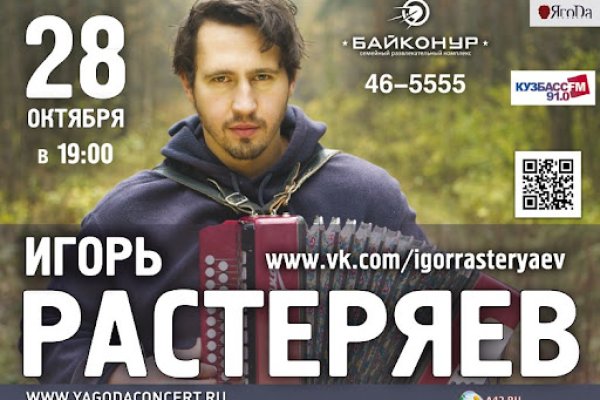Kraken даркнет что это