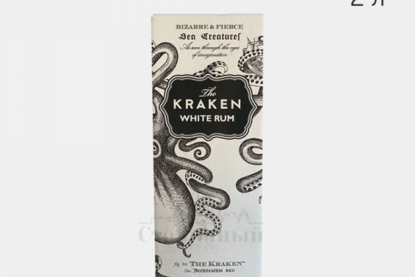 Kraken 25at