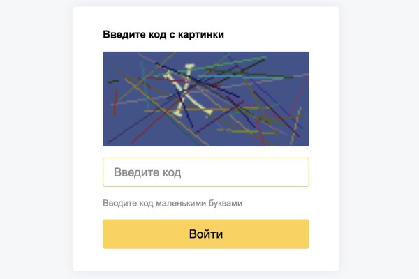 Линк кракена