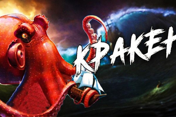 Кракен лучший маркетплейс