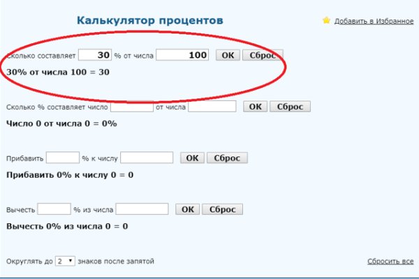 Зеркало кракен kr2web in