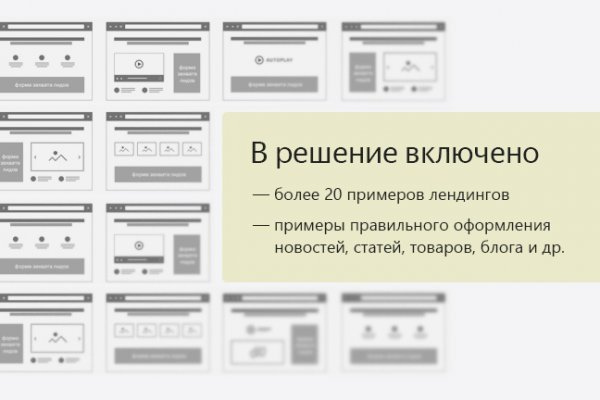 Скрытый интернет как войти