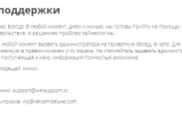 Сайты типа гидры