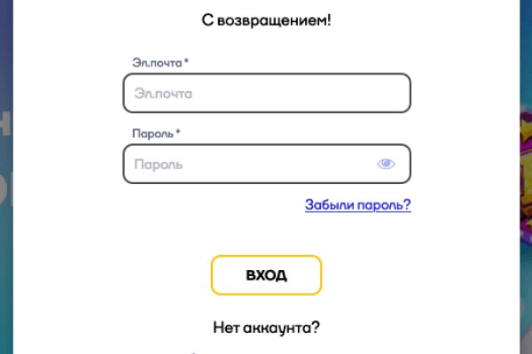 Кракен купить порошок