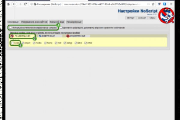 Какая сейчас ссылка на кракен