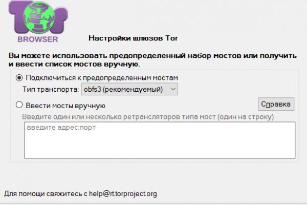 Ссылка кракен даркнет маркет