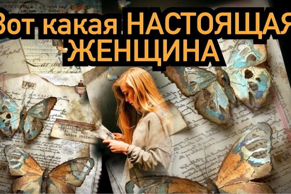 Как найти кракен в торе