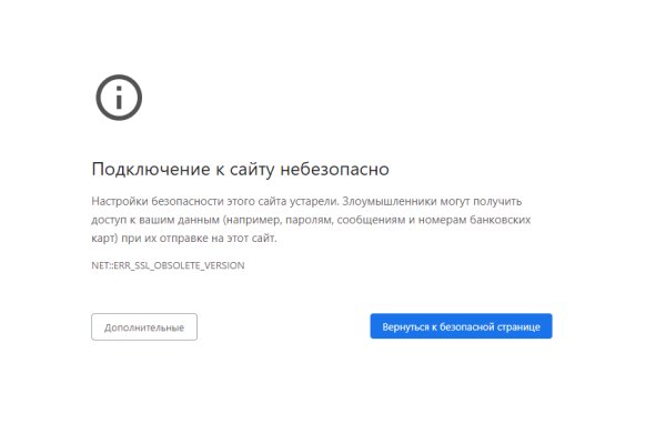 Сайт кракена актуальный