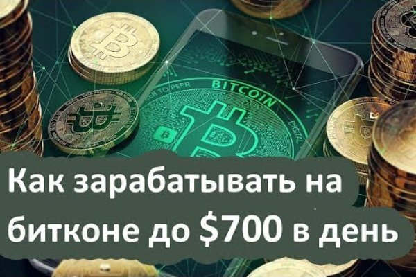 Кракен закладки