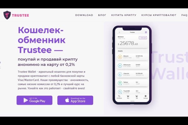 Кракен ссылка стор