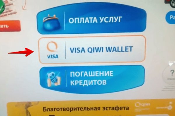 Kraken даркнет рынок