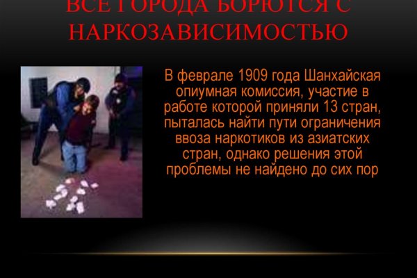 Кракен зеркало орион