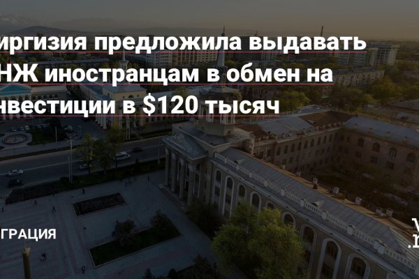 Кракен ссылка официальная