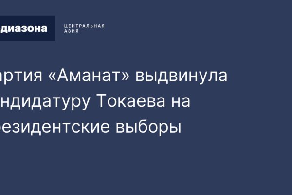 Кракен сайт войти