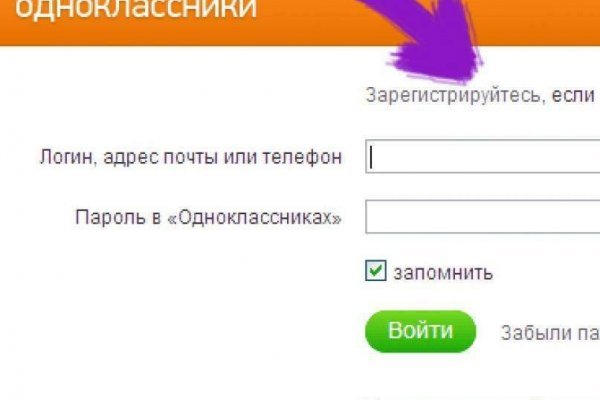 Kraken смылка