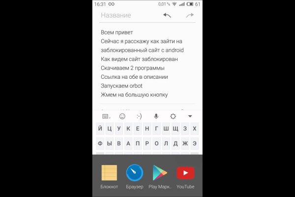 Что такое кракен только через тор