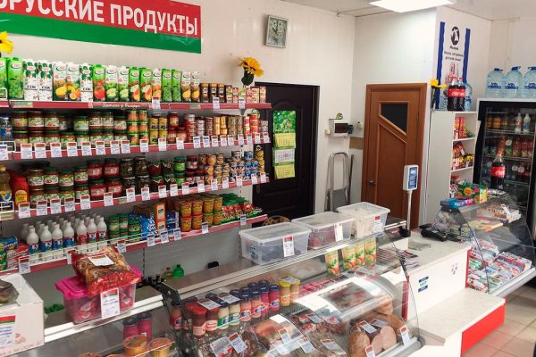Кракен это современный даркнет маркет