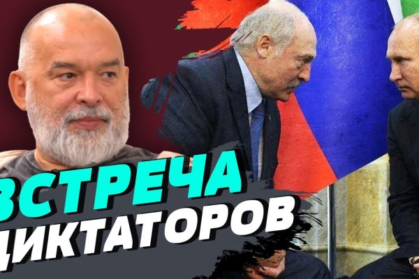 Кракен 17 вход