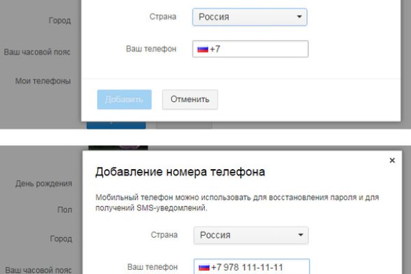 Кракен мониторинг ссылок kraken torion