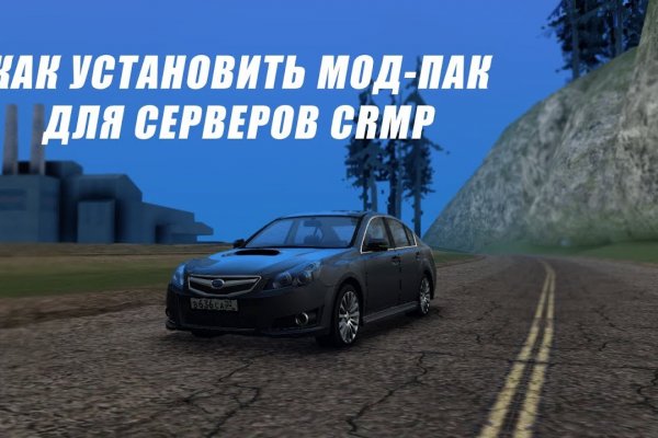Кракен онион ссылка на тор
