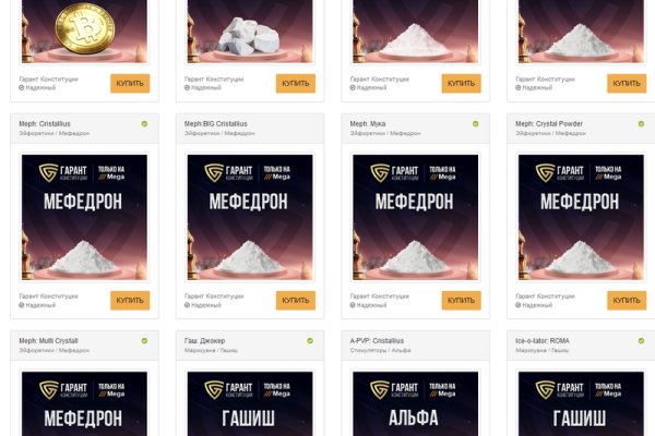 Рабочий сайт kraken