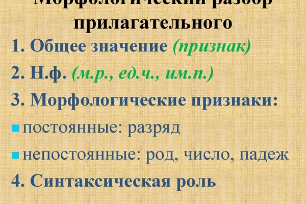 Кракен маркет даркнет только через тор скачать