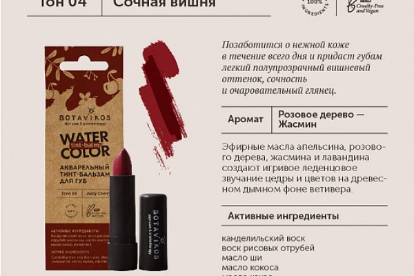 Почему не получается зайти на кракен