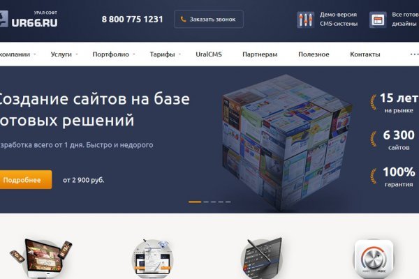 Кракен это современный даркнет маркет
