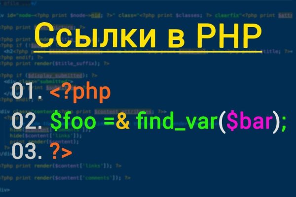 Что такое кракен шоп