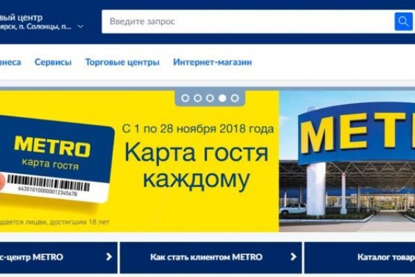 Даркнет заказ