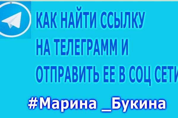 Кракен ссылка тор браузер