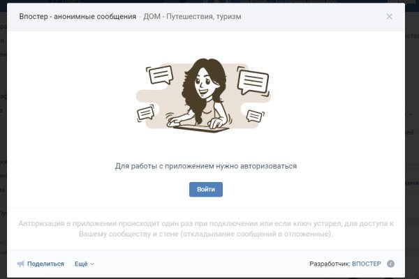 Как восстановить аккаунт на кракене даркнет