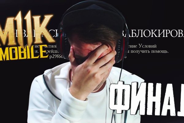 Кракен войти сегодня