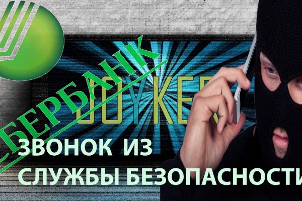 Сайт кракен россия