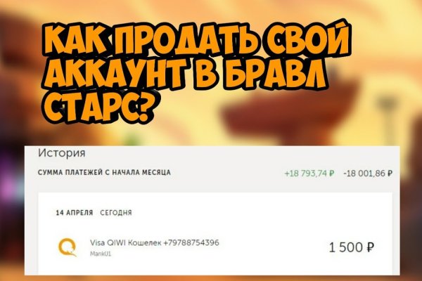 Актуальные ссылки кракен на 2025