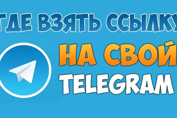 Кракен как зайти ссылка
